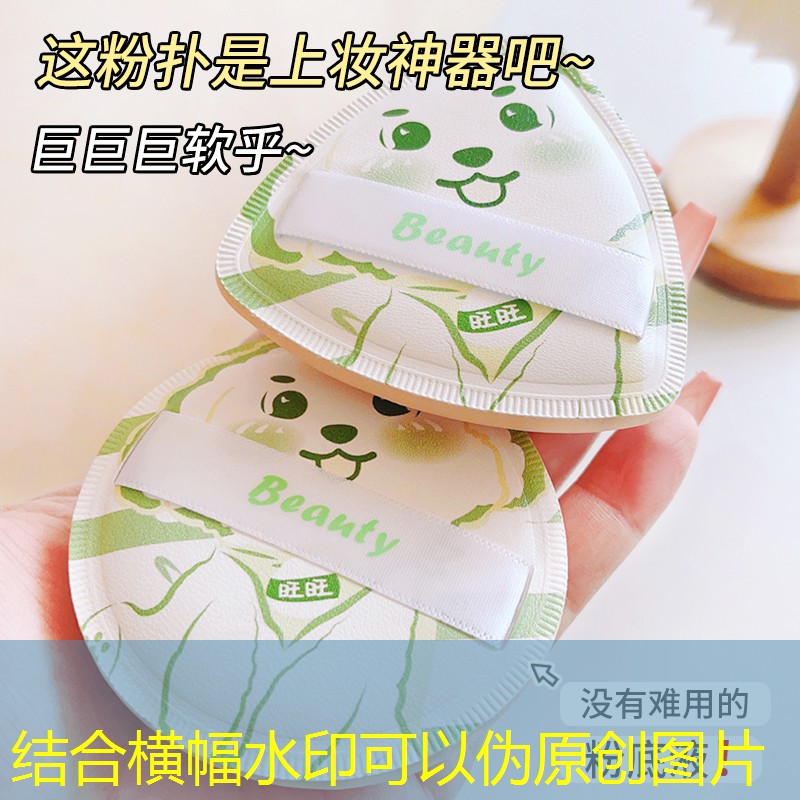 胜游亚洲sg：德约科维奇澳网球拍