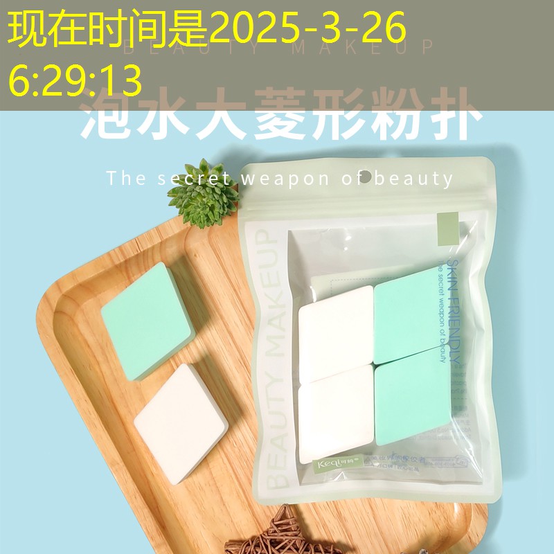 SG胜游官网：新人网球拍单人训练器教程