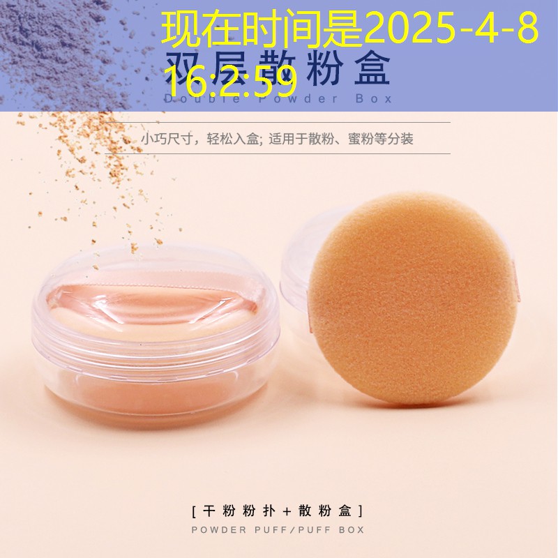 SG胜游：如何接很急的网球拍球