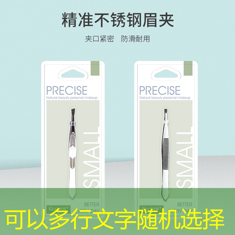 胜游官网：怎样给孩子选网球拍型号