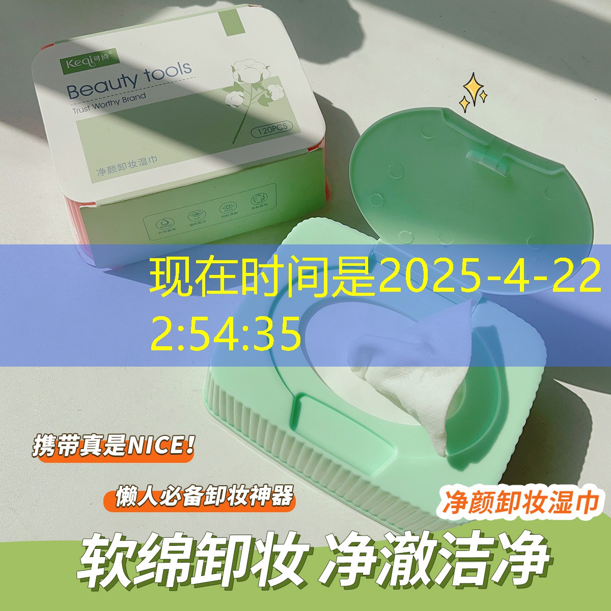 SG胜游官网：网球拍拍面不稳的原因