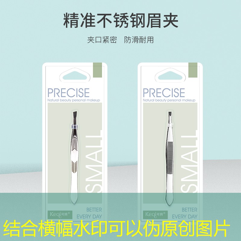 网球拍子单人打还是双人