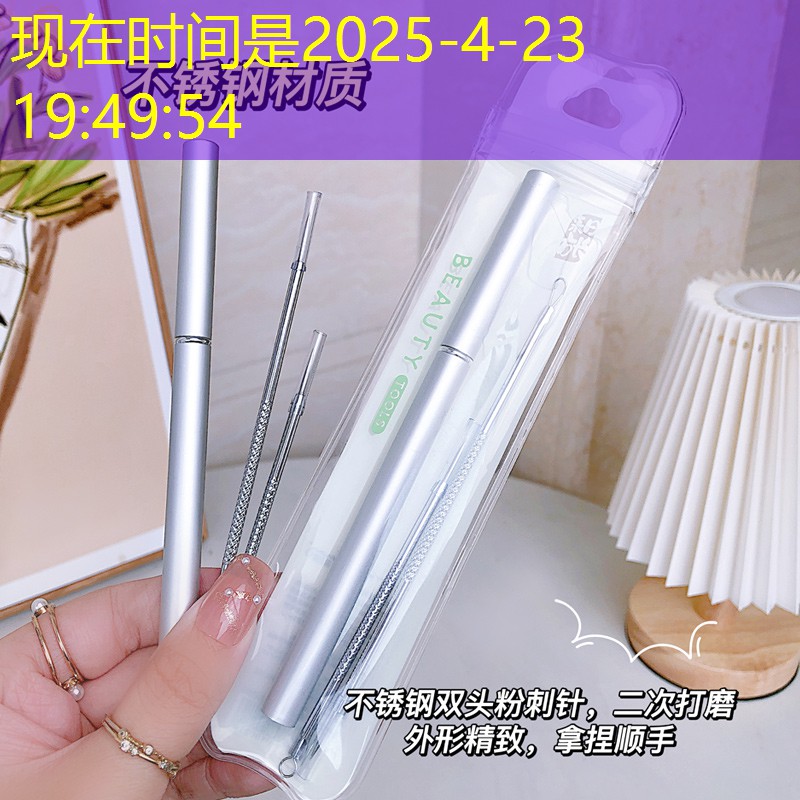sheng game胜游亚洲：网球拍纵线高还是横线高