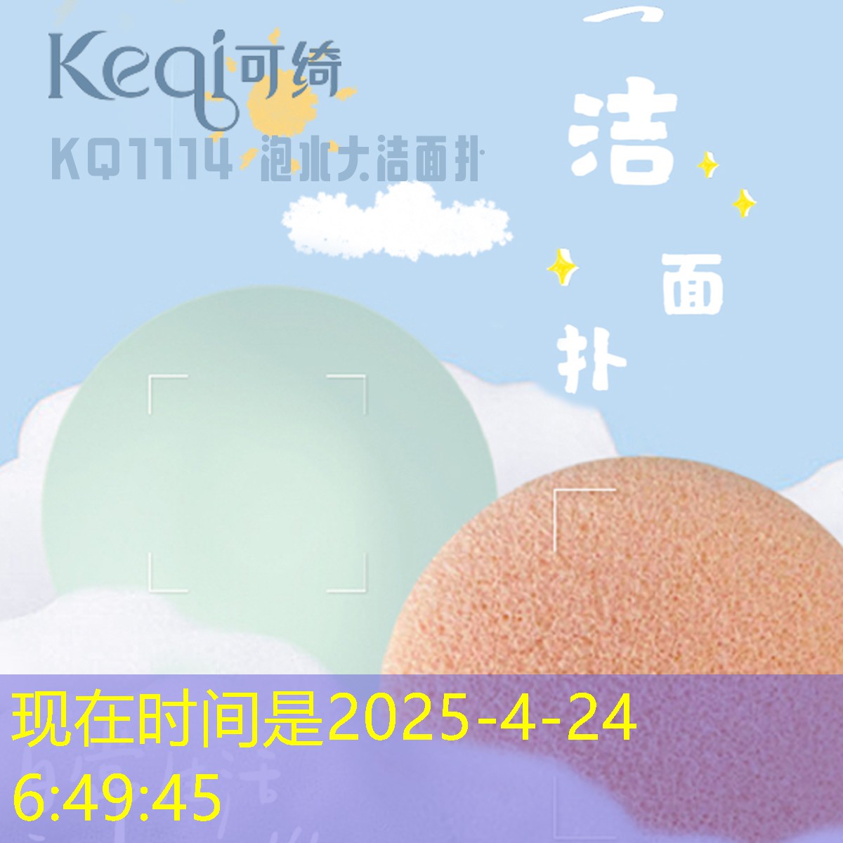 胜游官网：网球拍如何分辨硬线软线
