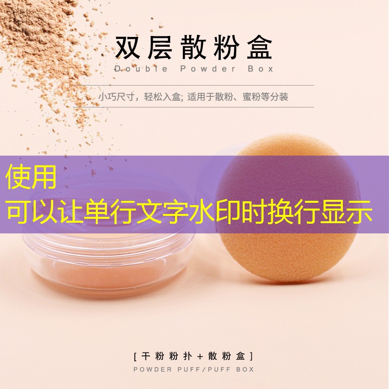 网球拍双人儿童怎么用的