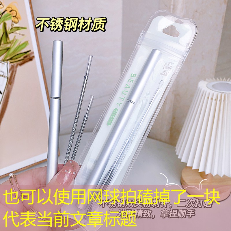 网球拍磕掉了一块