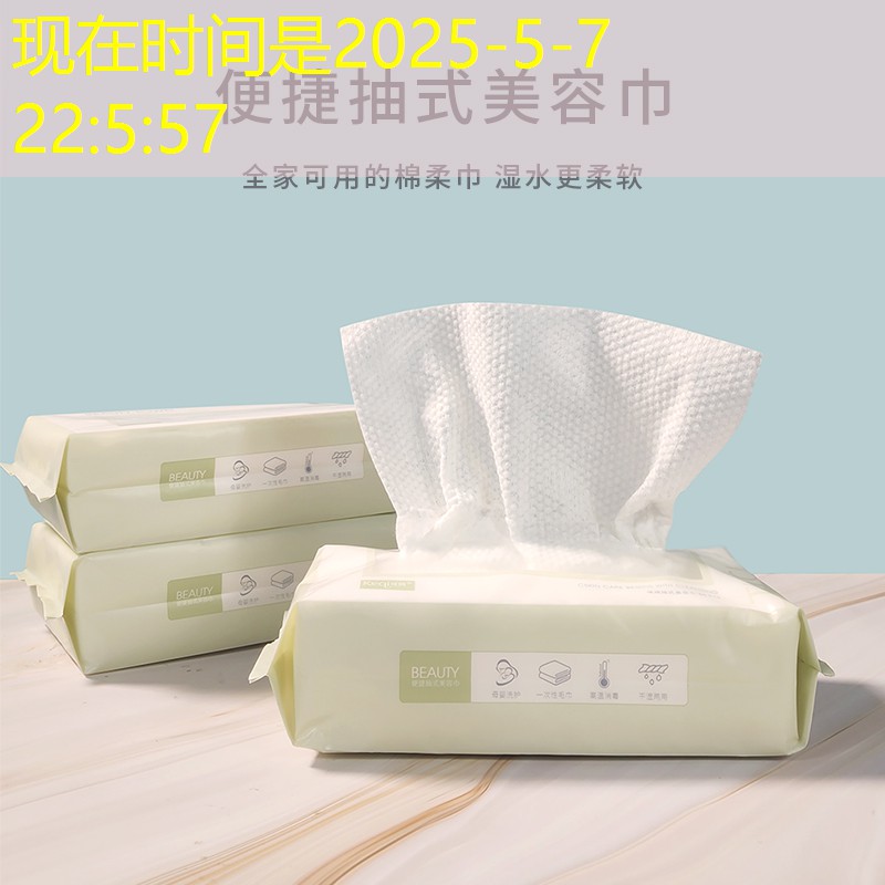 <strong>sheng game胜游亚洲：网球拍单人怎么装胶皮的</strong>