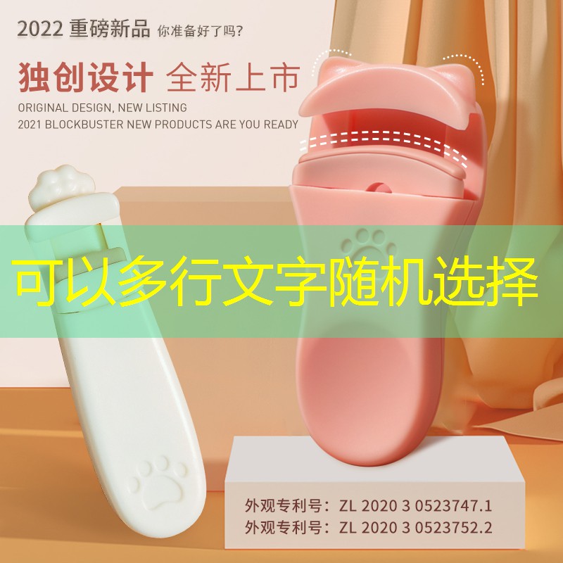 胜游官网：新网球拍开拍仪式流程图
