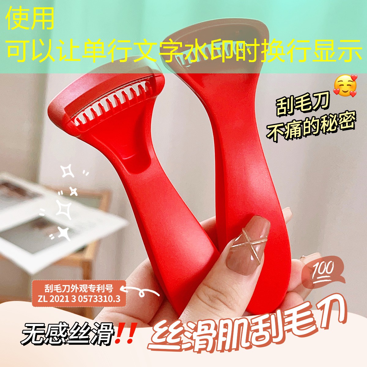 sheng game胜游亚洲：室内运动健身风险