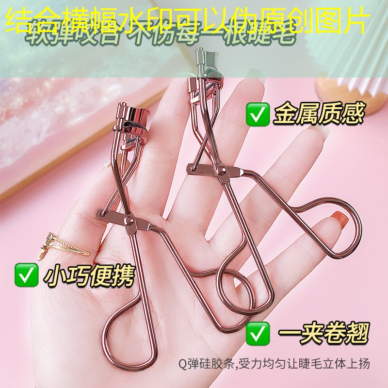 网球拍手胶缠电动车