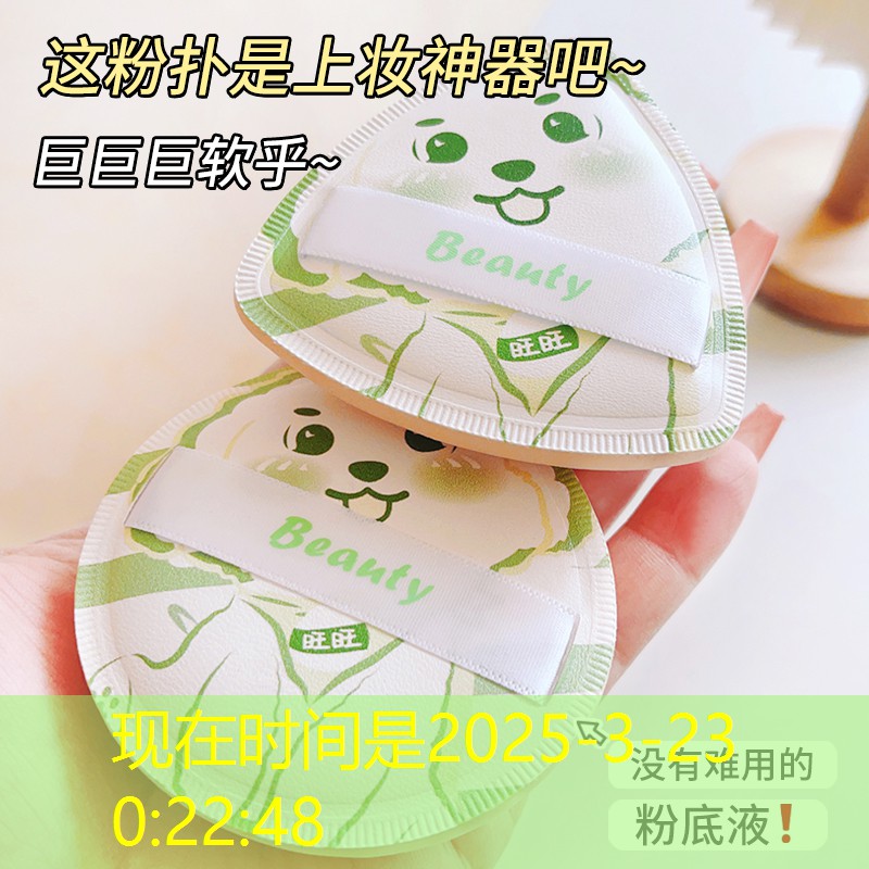 德约科维奇澳网球拍