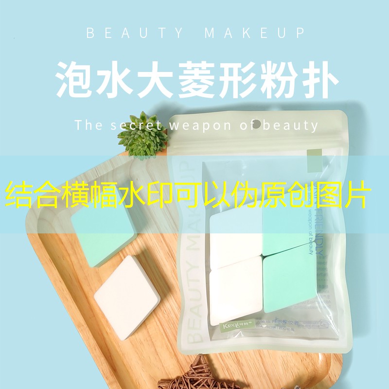 孩子适合羽毛球网球拍