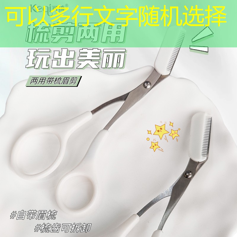 机械网球拍动漫图