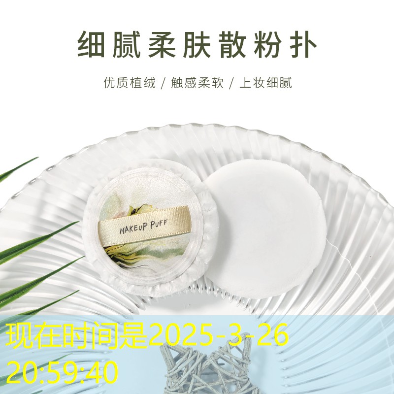 碳复合材料网球拍的缺点