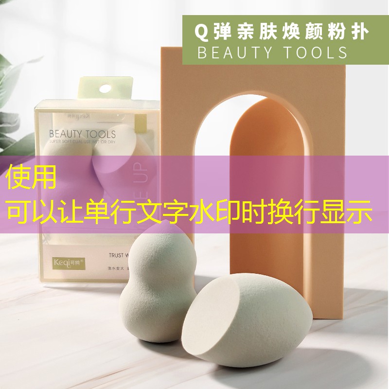 网球拍能用酒精擦吗怎么洗