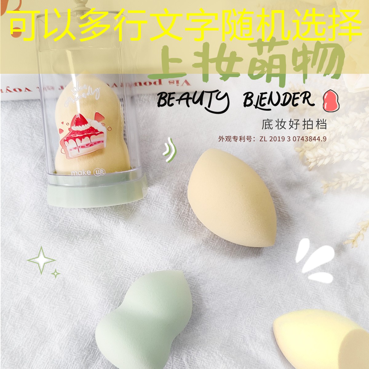 网球拍要握很紧嘛英文翻译