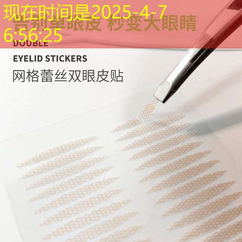 撕碎机和网球拍的区别