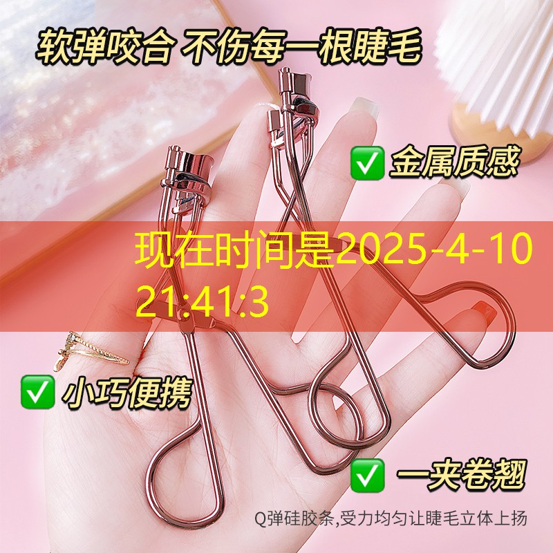 网球拍是单支还是两个