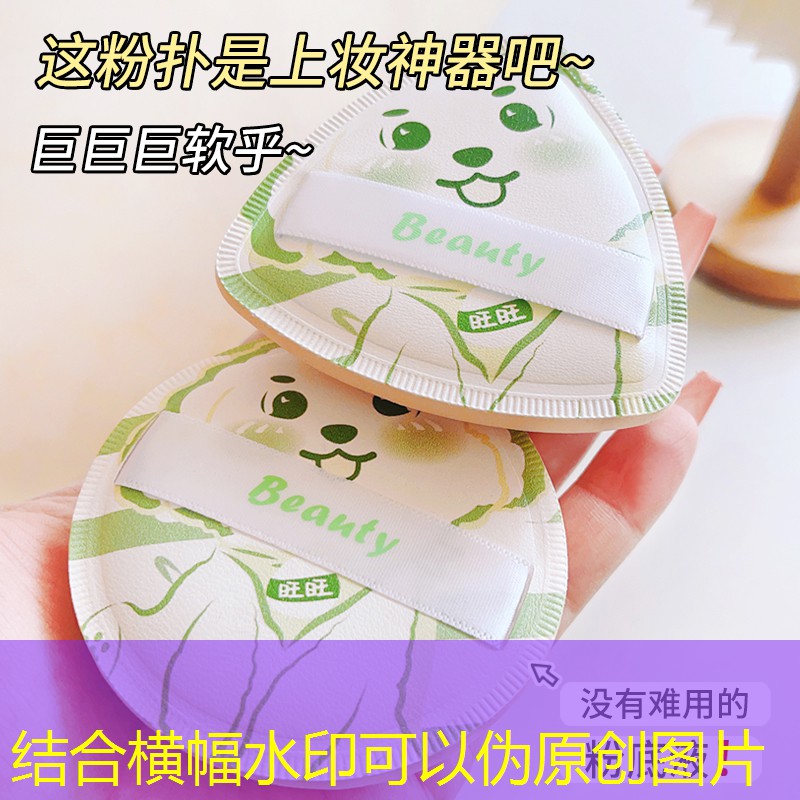 怎么用家里的材料做网球拍