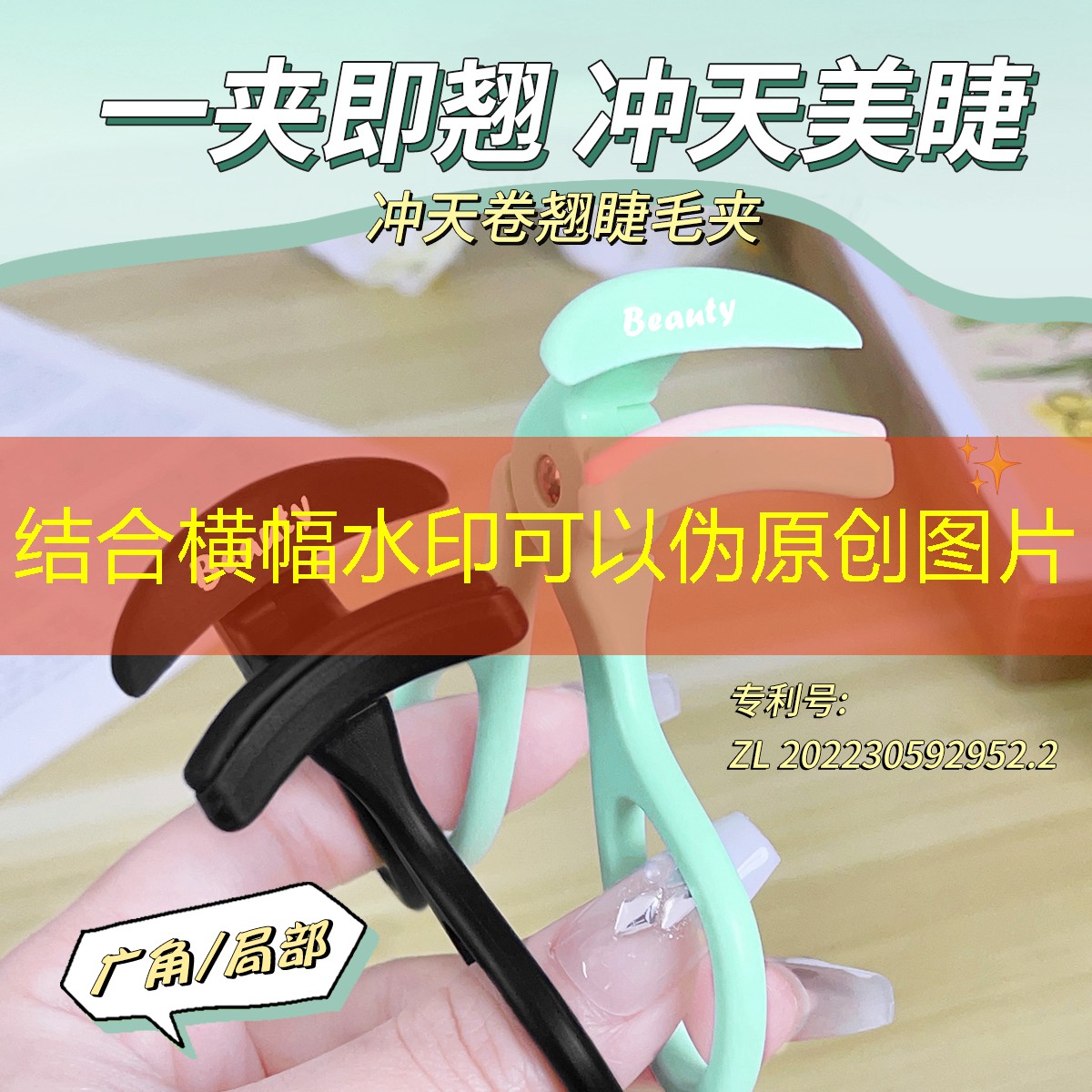 网球拍改装表带怎么改的