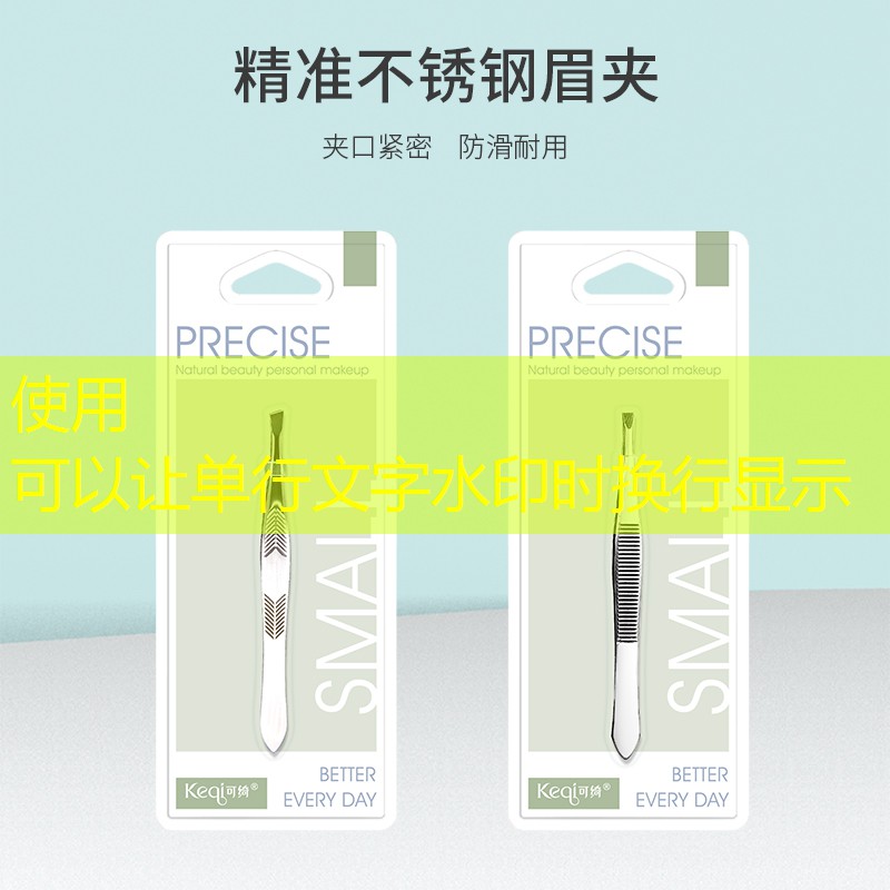 怎样给孩子选网球拍型号