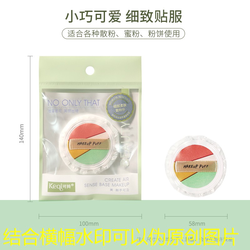 成人用男士网球拍可以吗_
