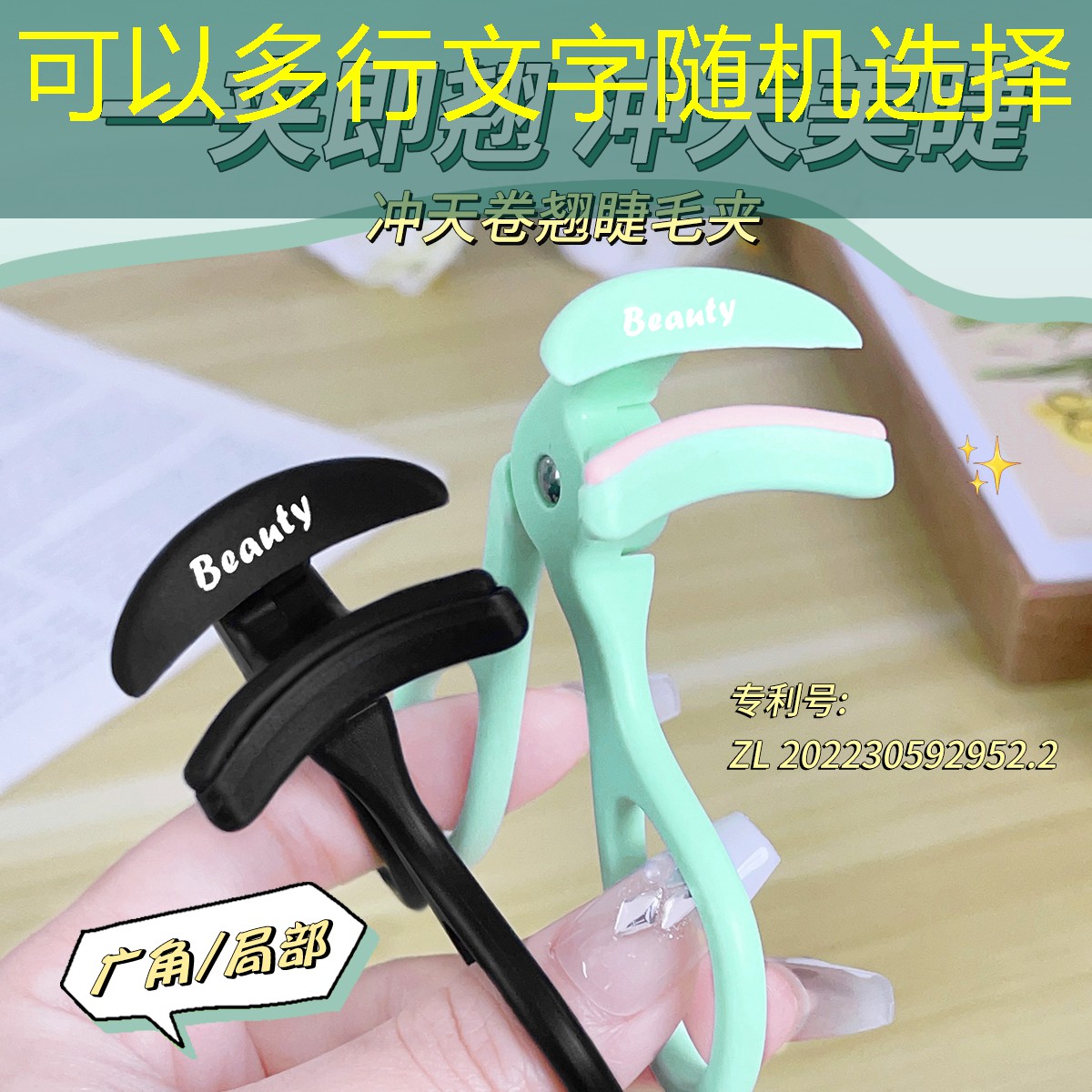 网球拍避震器的正确安装方法
