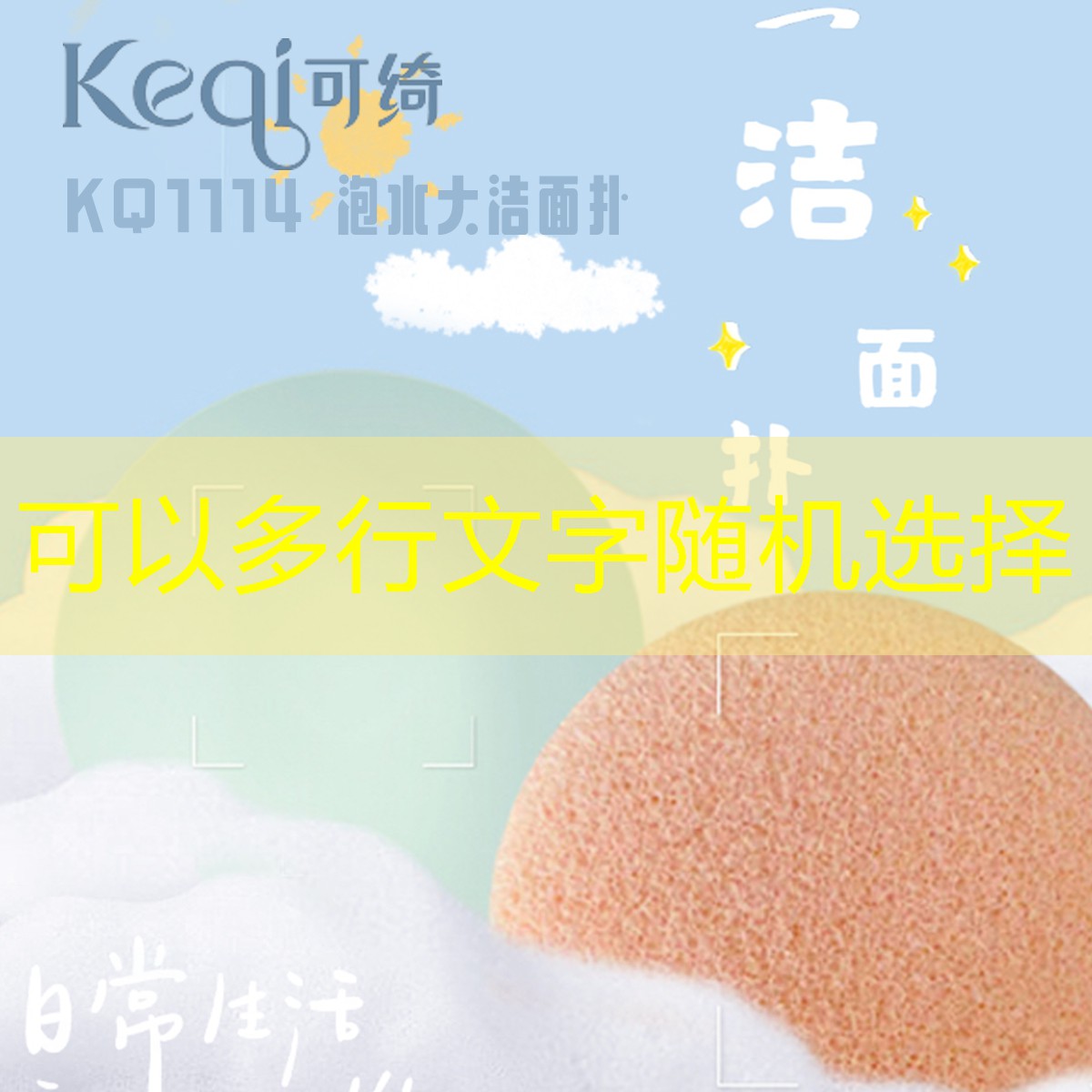 网球拍绑袋子训练方法图解