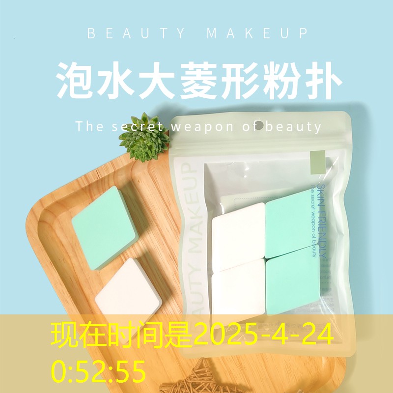 网球拍哪个是正面的球