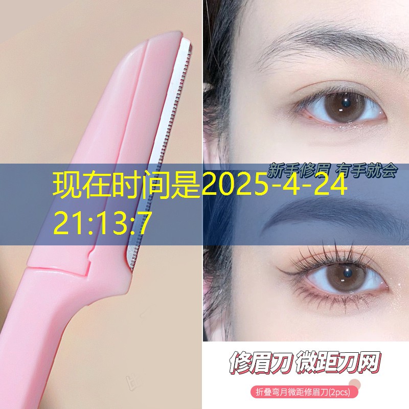 网球拍发泡手柄制造工艺