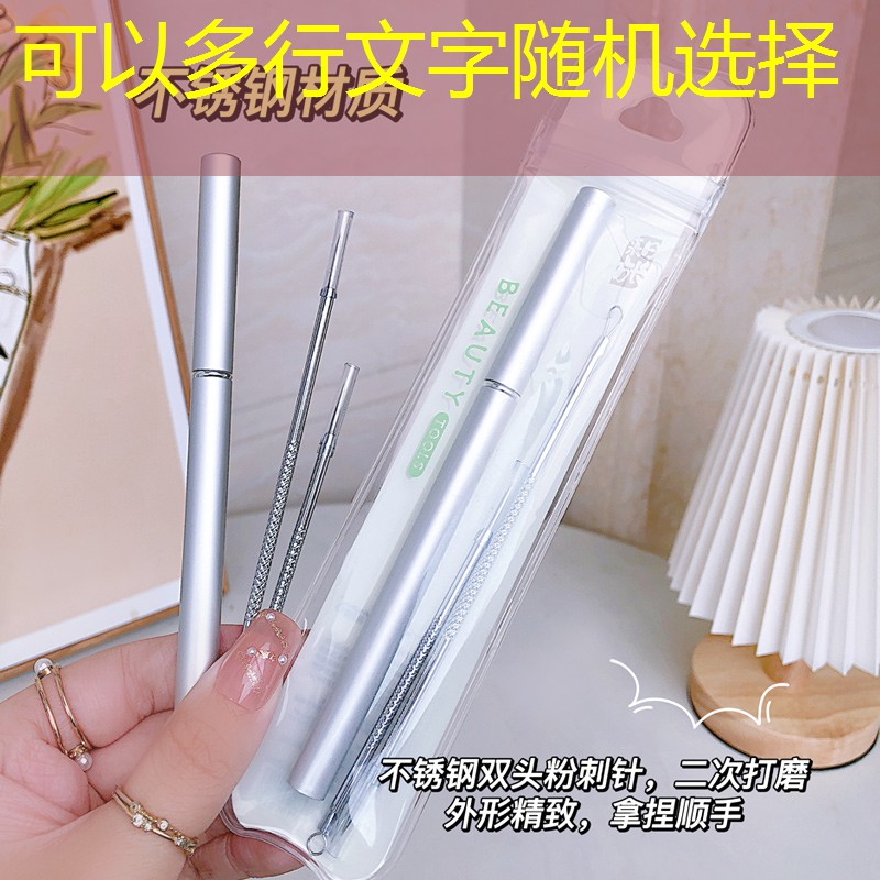 网球拍磕掉了一块