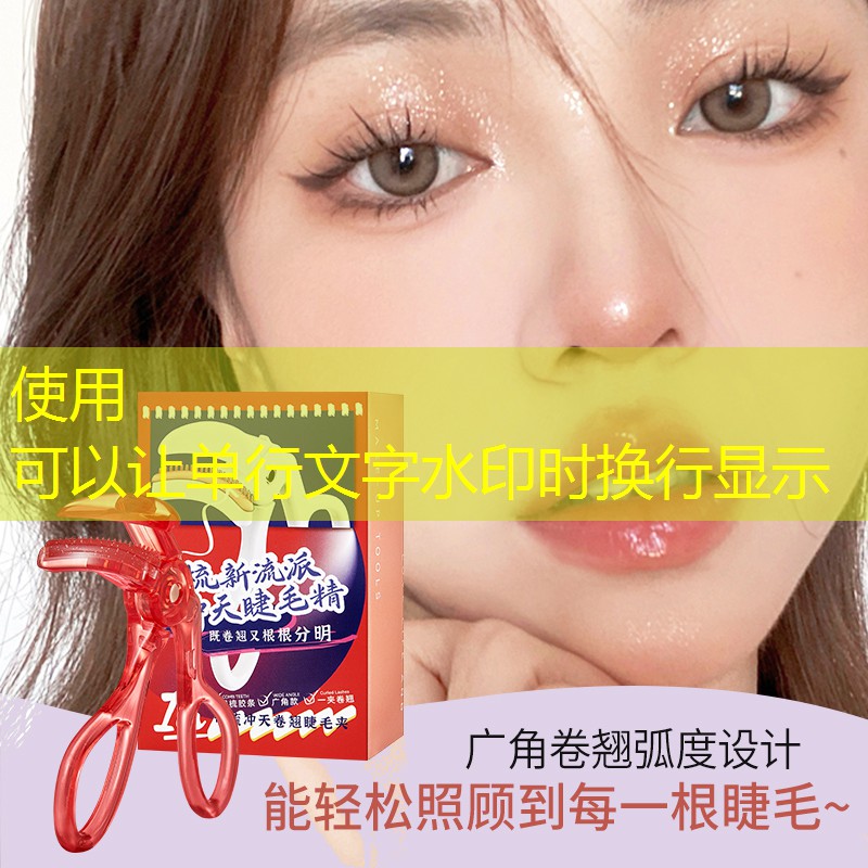 纳达尔用哪一款网球拍