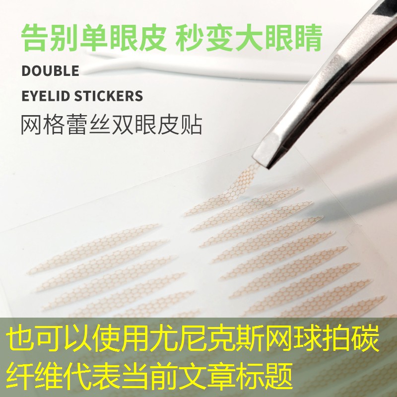 尤尼克斯网球拍碳纤维