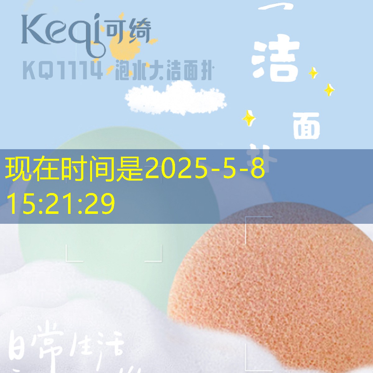 网球拍大学生粉色