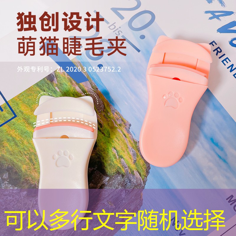 网球拍防震器使用方法