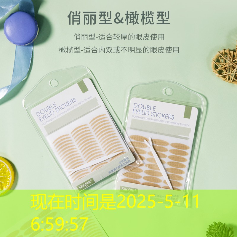 网球拍的长宽高是多少厘米