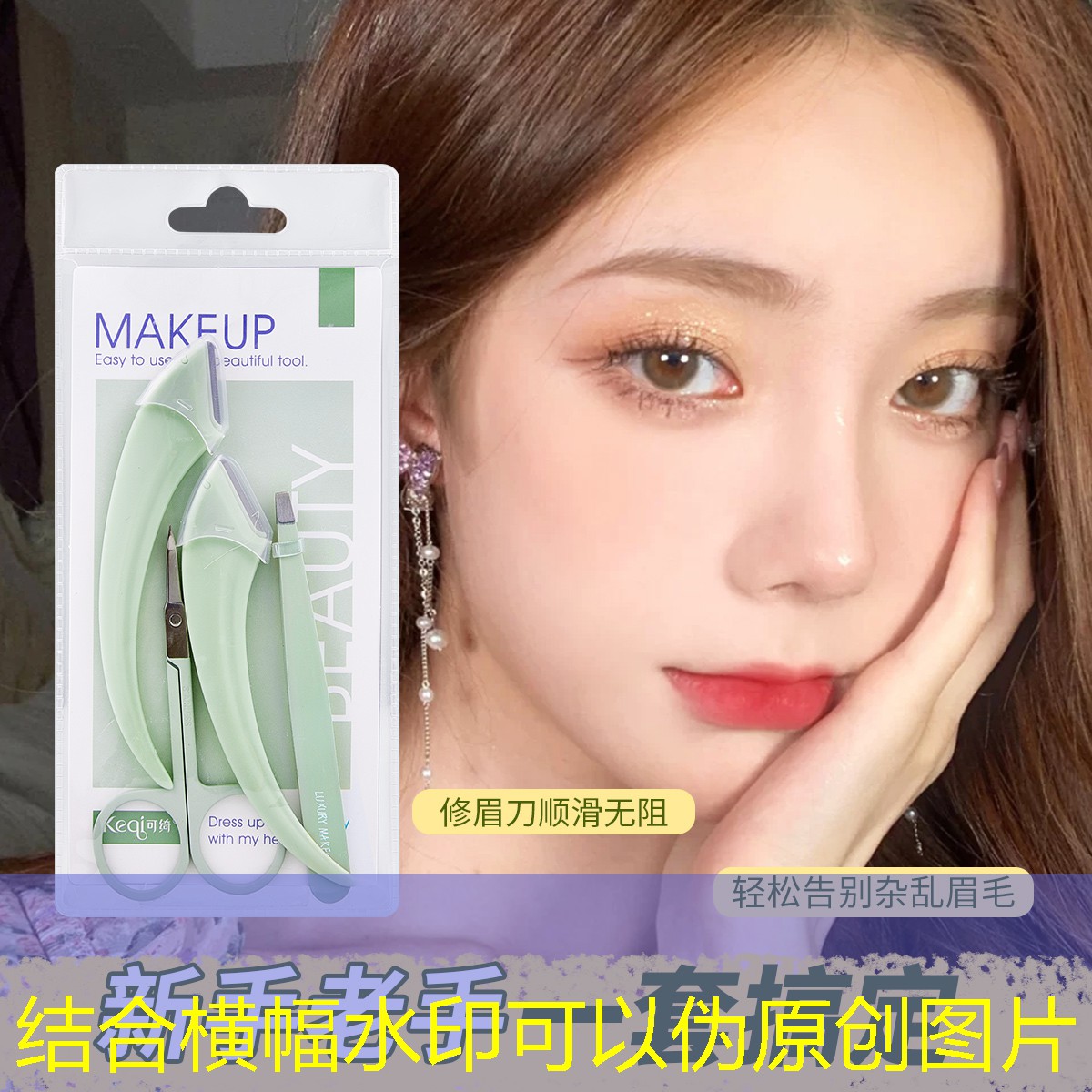 网球拍长度测评标准规范