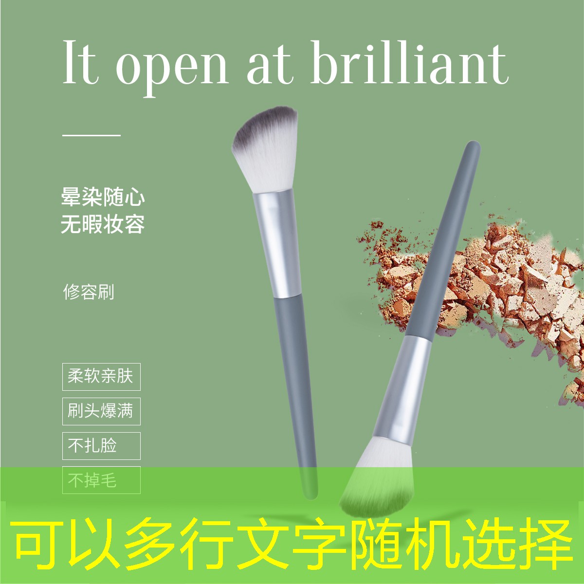 网球拍贴的铅片可以撕掉吗_